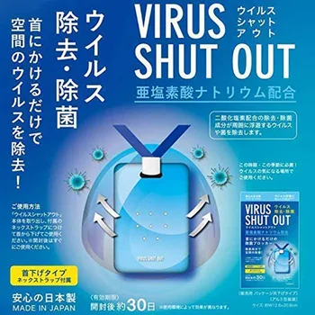 Virus Disinfection Card Air Disinfection Card Anti-virus Kids Sterilization Lanyard Protection Card Air Freshener Sterilization
Virus Disinfection Card Air Disinfection Card Anti-virus Kids Sterilization Lanyard Protection Card Air Freshener Sterilization