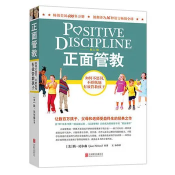 How Can Positive Displine Children Effectively without Punishment / Parenting Book / Children's Behavioral Psychology
How Can Positive Displine Children Effectively without Punishment / Parenting Book / Children's Behavioral Psychology