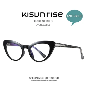 KISUNRISE New Woman Cat Eyes Glasses Optical Frame TR90 Anti-Blue Light Eyeglasses Prescription Glasses KS127
KISUNRISE New Woman Cat Eyes Glasses Optical Frame TR90 Anti-Blue Light Eyeglasses Prescription Glasses KS127