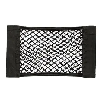 Adhesive Light Double-layer Large-capacity Storage Net Bag Magic Sticker for Car Trunk
Adhesive Light Double-layer Large-capacity Storage Net Bag Magic Sticker for Car Trunk