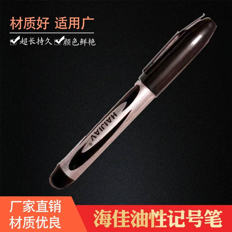 Shanghai Jia Marking Pen Black and White with Pattern Chunky Head Large-Volume Mark Pen Line Drawing Pen Mark Pen Waterproof Do
Shanghai Jia Marking Pen Black and White with Pattern Chunky Head Large-Volume Mark Pen Line Drawing Pen Mark Pen Waterproof Do