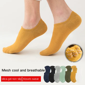new invisible socks summer thin cotton ship socks men Absorb sweat Breathable cycling socks Anti-Odor non-slip men socks 5 Pairs
new invisible socks summer thin cotton ship socks men Absorb sweat Breathable cycling socks Anti-Odor non-slip men socks 5 Pairs
