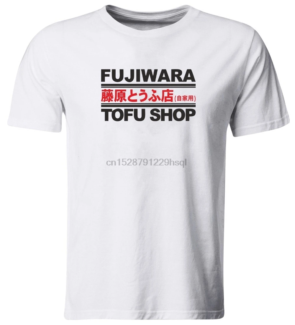 Fujiwara тофу магазин Футболка Топ аниме начал D 2019 Новая модная футболка с коротким