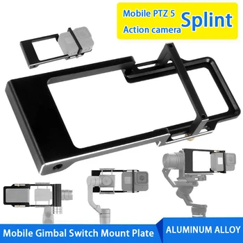 Easy Install Aluminum Alloy Assistant Portable Mobile Gimbal Switch Mount Plate Adapter Action Camera Professional For Gopro 8
Easy Install Aluminum Alloy Assistant Portable Mobile Gimbal Switch Mount Plate Adapter Action Camera Professional For Gopro 8