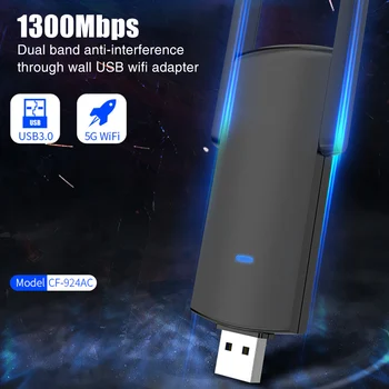 1300Mbps Home Desktop PC Network Card USB 3.0 Accessories Wireless Adapter 2.4Ghz 5.8Ghz High Speed Dual Band Stable Signal WIFI
1300Mbps Home Desktop PC Network Card USB 3.0 Accessories Wireless Adapter 2.4Ghz 5.8Ghz High Speed Dual Band Stable Signal WIFI