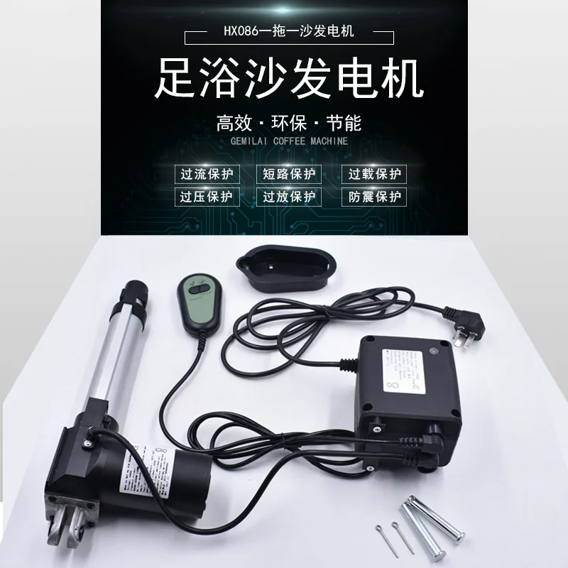 Manufacturers Direct Selling Rugged High-Power 24V DC Foot Massage Sofa Motor Customizable Sofa Push Rod Motor
Manufacturers Direct Selling Rugged High-Power 24V DC Foot Massage Sofa Motor Customizable Sofa Push Rod Motor