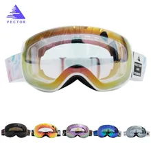High Light Transmittance UV400 Interchangeable Magnet Lens Cloudy Day Ski Goggles Snow Glasses Men Women Anti-Fog Coating Skiing
High Light Transmittance UV400 Interchangeable Magnet Lens Cloudy Day Ski Goggles Snow Glasses Men Women Anti-Fog Coating Skiing