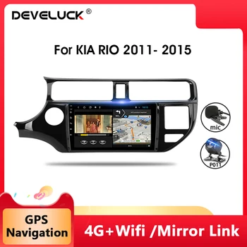 Android 9.0 9'' Car Radio for KIA RIO 2011- 2015 2Din Multimedia Video Navigation GPS Player 4G+Wifi Split Screen DSP Funtion
Android 9.0 9'' Car Radio for KIA RIO 2011- 2015 2Din Multimedia Video Navigation GPS Player 4G+Wifi Split Screen DSP Funtion