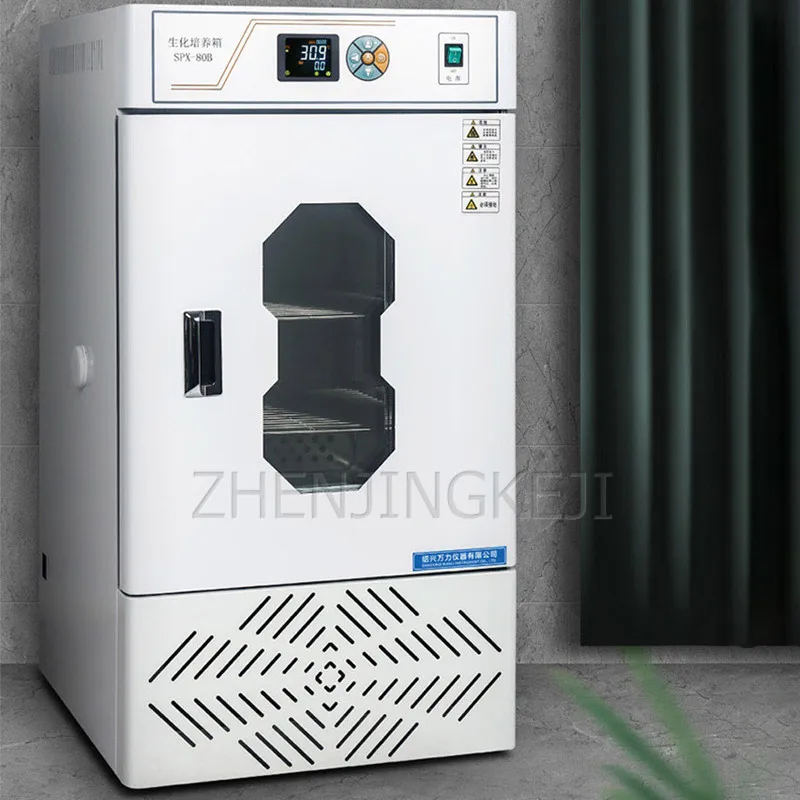 220V Biochemical Incubator Mold Incubator Microorganism Bacterial To Cultivate High And Low Temperature Box Laboratory Equipment
220V Biochemical Incubator Mold Incubator Microorganism Bacterial To Cultivate High And Low Temperature Box Laboratory Equipment