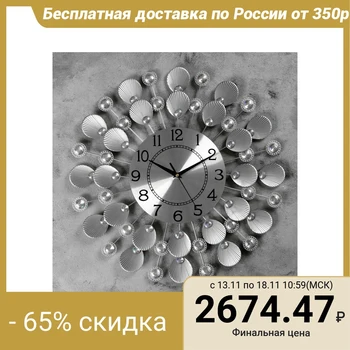 Wall clock, series: Openwork, "Krempe" d = 50 cm, d = 22 cm, 1 AA, smooth running 4663065
Wall clock, series: Openwork, "Krempe" d = 50 cm, d = 22 cm, 1 AA, smooth running 4663065