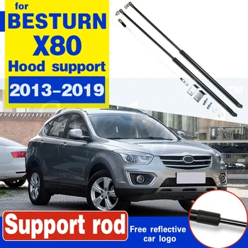 For FAW BESTURN X80 2013-2019 Car Front Bonnet Hood Modify Gas Struts Lift Support Shock Damper Bars support rod holder bracket
For FAW BESTURN X80 2013-2019 Car Front Bonnet Hood Modify Gas Struts Lift Support Shock Damper Bars support rod holder bracket