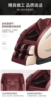 2019 Free shipping Wholesales Electric Shiatsu Full Body Massage Chairs
2019 Free shipping Wholesales Electric Shiatsu Full Body Massage Chairs