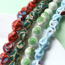 5PCS Retro Chinese Style Old Sense Hand-painted Ceramic Irregular Beads Diy Handmade Jewelry Earrings Accessories Materials
5PCS Retro Chinese Style Old Sense Hand-painted Ceramic Irregular Beads Diy Handmade Jewelry Earrings Accessories Materials