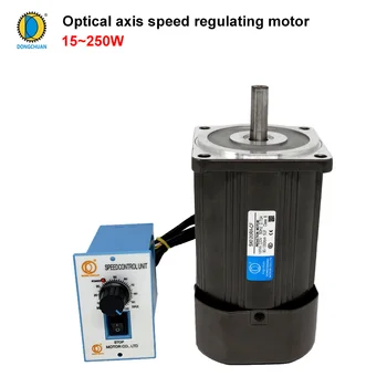 Optical axis speed regulating motor, AC220V 150W 1350rpm miniature variable speed motor + speed governor 
Optical axis speed regulating motor, AC220V 150W 1350rpm miniature variable speed motor + speed governor