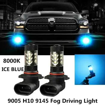 9006 HB3 9145 8000K LED Fog Lights Bulbs For BMW 320i 325Ci 328Ci 525xi M5 LED Light Bulb Side Light Side Light Bulbs
9006 HB3 9145 8000K LED Fog Lights Bulbs For BMW 320i 325Ci 328Ci 525xi M5 LED Light Bulb Side Light Side Light Bulbs