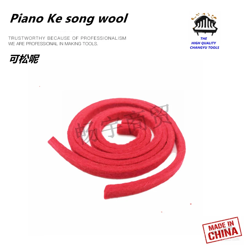Аксессуары для пианино высокого качества, детали для ремонта пианино Ke song wool
Аксессуары для пианино высокого качества, детали для ремонта пианино Ke song wool