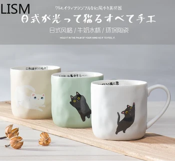 Cat Cartoon Coffee Mug Ceramic Cute Animal Simple Retro Breakfast Milk Cup Couple Creative Travel Mug Tazas Para Cafe Christmas
Cat Cartoon Coffee Mug Ceramic Cute Animal Simple Retro Breakfast Milk Cup Couple Creative Travel Mug Tazas Para Cafe Christmas