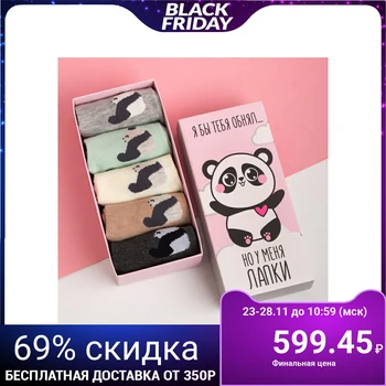Set of socks KAFTAN "But I have paws" 5 pairs, size 36-39 (24-26 cm) 4435434
Set of socks KAFTAN "But I have paws" 5 pairs, size 36-39 (24-26 cm) 4435434
