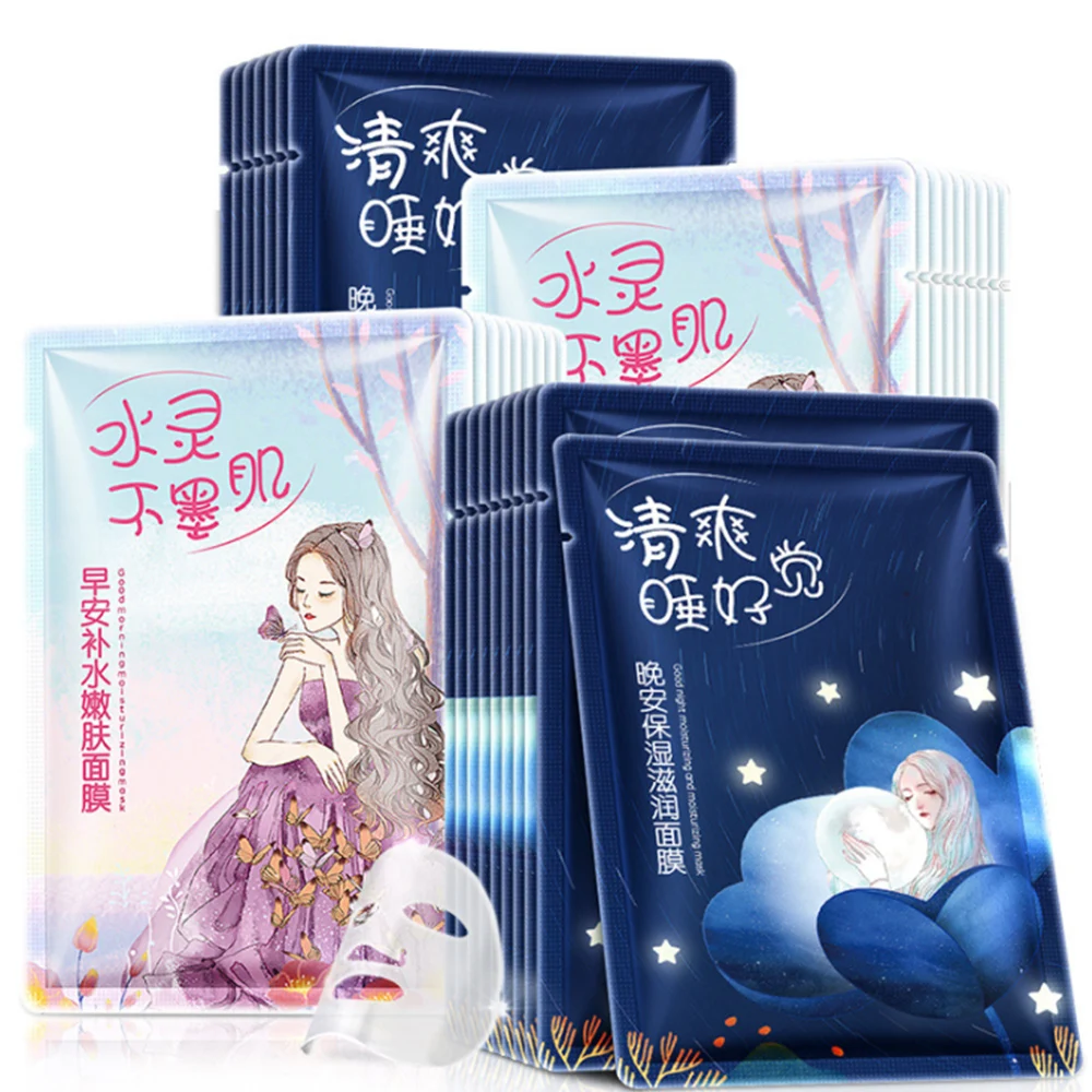 Plant Essence Face Mask Moisturizing Firming Facial Mask Oil-control Anti-Acne Hydrating Sheet Mask For Face
Plant Essence Face Mask Moisturizing Firming Facial Mask Oil-control Anti-Acne Hydrating Sheet Mask For Face