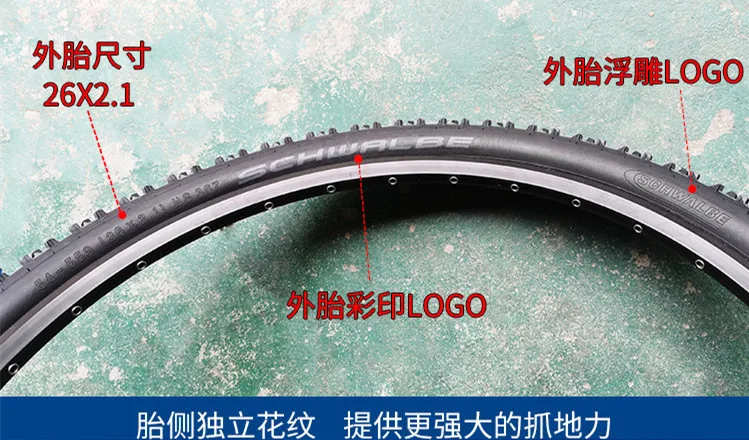 Life Wenshan Land Tyre / Schwalbe Tyre/шина для горной страны/27 5*2 1 26*2 1|Велосипедные шины| |