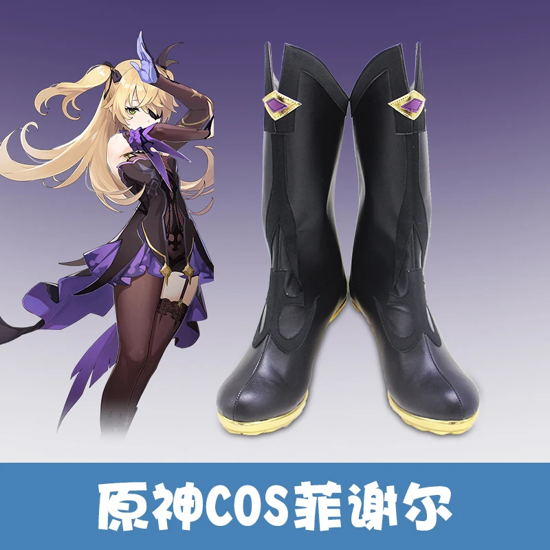 Game Genshin Impact Cosplay Fischl Costume wigs Boots Fischl Cosplay Costume Wig Shoes Anime Outfits Dress Halloween Carnival
Game Genshin Impact Cosplay Fischl Costume wigs Boots Fischl Cosplay Costume Wig Shoes Anime Outfits Dress Halloween Carnival