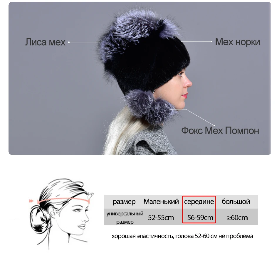 RG1006-Mink-fur-hatRU_02