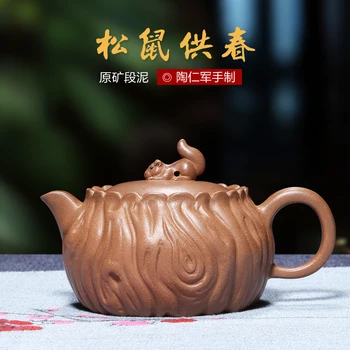 Yuhu Mingxiang Yixing Zisha teapot pure handmade raw ore mud squirrels for spring authentic kungfu tea pot tea set
Yuhu Mingxiang Yixing Zisha teapot pure handmade raw ore mud squirrels for spring authentic kungfu tea pot tea set