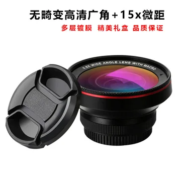 4K HD Super 0.6X Macro Lens for Smartphone Anti-Distortion 0.6X Wide Angle Lens Optical Glass Mobile Phone Camera Lente Kit
4K HD Super 0.6X Macro Lens for Smartphone Anti-Distortion 0.6X Wide Angle Lens Optical Glass Mobile Phone Camera Lente Kit