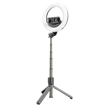 A+Ring Light Bracket Bluetooth Selfie Fill Light Multifunctional Desktop Tripod for Mobile Phone Live Broadcast,
A+Ring Light Bracket Bluetooth Selfie Fill Light Multifunctional Desktop Tripod for Mobile Phone Live Broadcast,