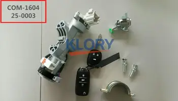 Full car lock assembly For CHANGAN Eado OEM:C201043-0007
Full car lock assembly For CHANGAN Eado OEM:C201043-0007