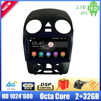 Driwuzz For Volkswagen VW Beetle 2004~2011 Car Radio Multimedia Player 9'' Android 10.0 Stereo Octa Core 4G DSP 32EQ 2.5D RDS
Driwuzz For Volkswagen VW Beetle 2004~2011 Car Radio Multimedia Player 9'' Android 10.0 Stereo Octa Core 4G DSP 32EQ 2.5D RDS