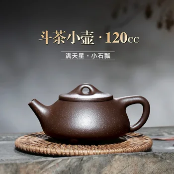 TaoYuan 】 are recommended to all over the sky star/purple famous xiao-lu li of pure manual mud stone gourd ladle 120 cc
TaoYuan 】 are recommended to all over the sky star/purple famous xiao-lu li of pure manual mud stone gourd ladle 120 cc
