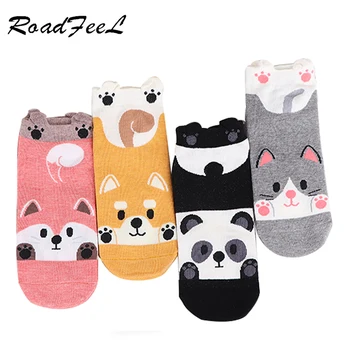 1/5 PCS Cute Animal Pure Cotton Socks Women Kawaii Animal Socks Casual Soft and Interesting Boat Socks Animal Series Socks
1/5 PCS Cute Animal Pure Cotton Socks Women Kawaii Animal Socks Casual Soft and Interesting Boat Socks Animal Series Socks
