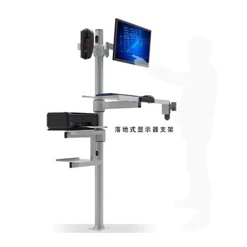 Customized Multifunctional Keyboard Tray Monitor Printer Webcam Cash Register Mount Floor Stand
Customized Multifunctional Keyboard Tray Monitor Printer Webcam Cash Register Mount Floor Stand