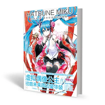 Anime Gift Box Hatsune Miku Colorful Art book Limited Edition Collector's Edition Picture Album Paintings
Anime Gift Box Hatsune Miku Colorful Art book Limited Edition Collector's Edition Picture Album Paintings