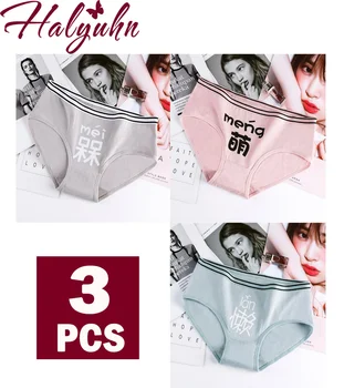3 Pcs/lot Printed Briefs Macaron Candy Panties Mid-rise Small Fresh Cotton Panties Personalized Text for Cotton Girl Panties
3 Pcs/lot Printed Briefs Macaron Candy Panties Mid-rise Small Fresh Cotton Panties Personalized Text for Cotton Girl Panties
