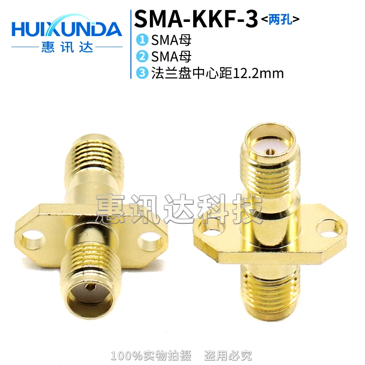 10pcs Sma-kkf Rhombic Double Head SMA Female to Female with Two Hole Flange Fixed Connector KFK 
10pcs Sma-kkf Rhombic Double Head SMA Female to Female with Two Hole Flange Fixed Connector KFK