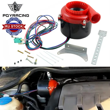 Universal Electronic turbo Car Fake Dump Valve Turbo Blow Off Valve Sound Electric Turbo Blow Off Analog Sound BOV
Universal Electronic turbo Car Fake Dump Valve Turbo Blow Off Valve Sound Electric Turbo Blow Off Analog Sound BOV