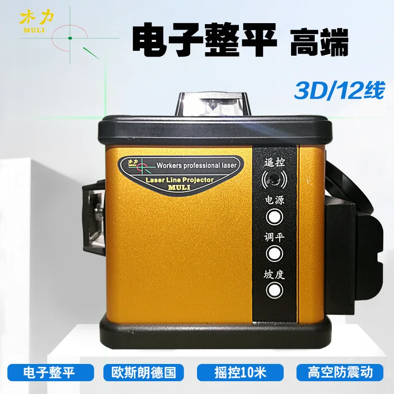 Electronic Leveling 520 Blue 3D12 Line laser levels High Precision Rapid Alignment Shock Shake Control Slant
Electronic Leveling 520 Blue 3D12 Line laser levels High Precision Rapid Alignment Shock Shake Control Slant
