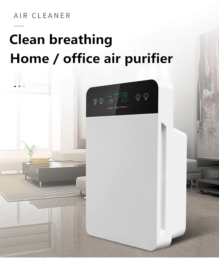In addition to second-hand smog PM2.5 formaldehyde removal air cleaner new house decoration bedroom living room quiet 220V
In addition to second-hand smog PM2.5 formaldehyde removal air cleaner new house decoration bedroom living room quiet 220V