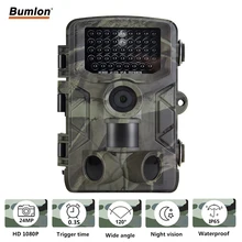 HC808A Hunting Trail Camera Night Vision 24mp Wild Animal Photo Trap Cellular Outdoor Trail Hunting Camera Infrared Wildcamera
HC808A Hunting Trail Camera Night Vision 24mp Wild Animal Photo Trap Cellular Outdoor Trail Hunting Camera Infrared Wildcamera