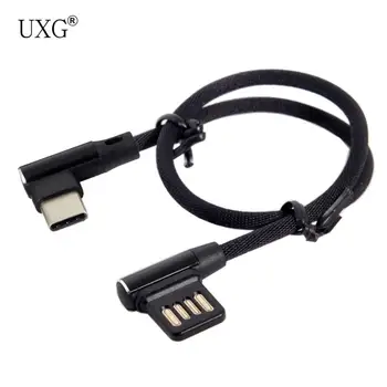 USB-C 3.1 Type-C to Left Right Angled 90 Degree USB 2.0 Data Cable with Sleeve for Tablet & Phone 15cm
USB-C 3.1 Type-C to Left Right Angled 90 Degree USB 2.0 Data Cable with Sleeve for Tablet & Phone 15cm