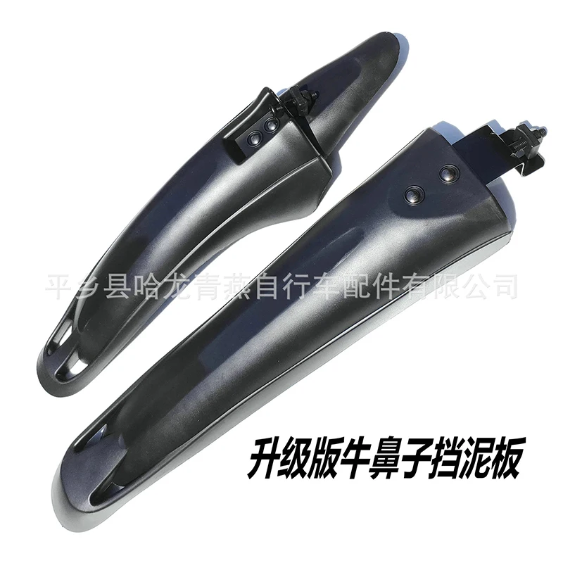 Mountain bike fender bicycle fender upgraded version of mud slat children bicycle mudguard bike fender
Mountain bike fender bicycle fender upgraded version of mud slat children bicycle mudguard bike fender