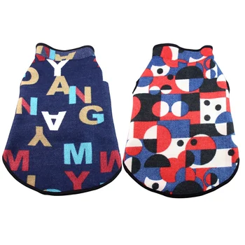 Pet Dog Vest Jacket Medium Big Dogs Autumn Winter Cotton Vest Sleeveless Warm Coat Dog Clothing 
Pet Dog Vest Jacket Medium Big Dogs Autumn Winter Cotton Vest Sleeveless Warm Coat Dog Clothing