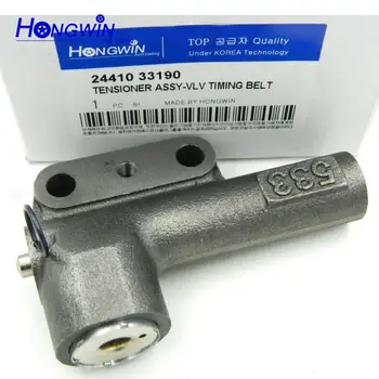 Genuine No.24410 33190 Chain Tensioner Fits Dodge Eagle Hyundai Elantra Sonata Mitsubishi Plymouth 1.6L 1.8L 2.0L MD164533
Genuine No.24410 33190 Chain Tensioner Fits Dodge Eagle Hyundai Elantra Sonata Mitsubishi Plymouth 1.6L 1.8L 2.0L MD164533