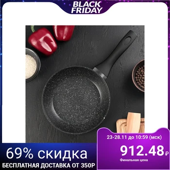 Forged frying pan STONETECH black 20 cm, with non-stick coating, soft-touch handle, induction bottom
Forged frying pan STONETECH black 20 cm, with non-stick coating, soft-touch handle, induction bottom