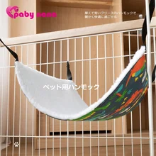 Cross-Border Pet Cat Hammock Autumn and Winter Fleece-Lined Warm Iron Cage Hanging Breathable Nest
Cross-Border Pet Cat Hammock Autumn and Winter Fleece-Lined Warm Iron Cage Hanging Breathable Nest