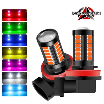 H11 H8 H4 H7 9005 9006 LED Fog Light Bulbs,Extremely Bright Car DRL Driving Fog Lights 5730 33SMD 12V White/Amber/Red/Blue/Pink
H11 H8 H4 H7 9005 9006 LED Fog Light Bulbs,Extremely Bright Car DRL Driving Fog Lights 5730 33SMD 12V White/Amber/Red/Blue/Pink