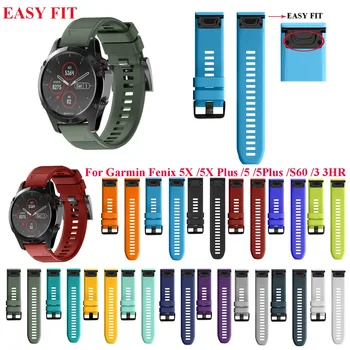 26 mm 22 MM Watch band for Garmin Fenix 5 5X 3 3 HR for Fenix 5X Plus S60 Watch Quick Release Silicone Easyfit Wrist Band Strap
26 mm 22 MM Watch band for Garmin Fenix 5 5X 3 3 HR for Fenix 5X Plus S60 Watch Quick Release Silicone Easyfit Wrist Band Strap