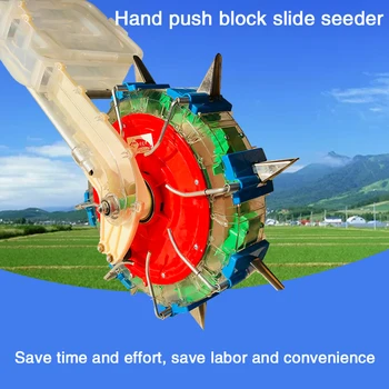Agricultural hand push wheel throw Fertilizer machine Vegetable Corn Peanut Herb Planting Adjustable Fertilizer Seeding Artifact
Agricultural hand push wheel throw Fertilizer machine Vegetable Corn Peanut Herb Planting Adjustable Fertilizer Seeding Artifact